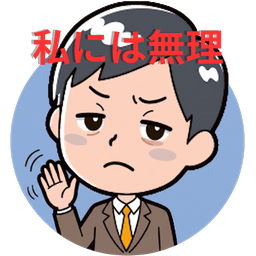 ネット代行出品アイコン